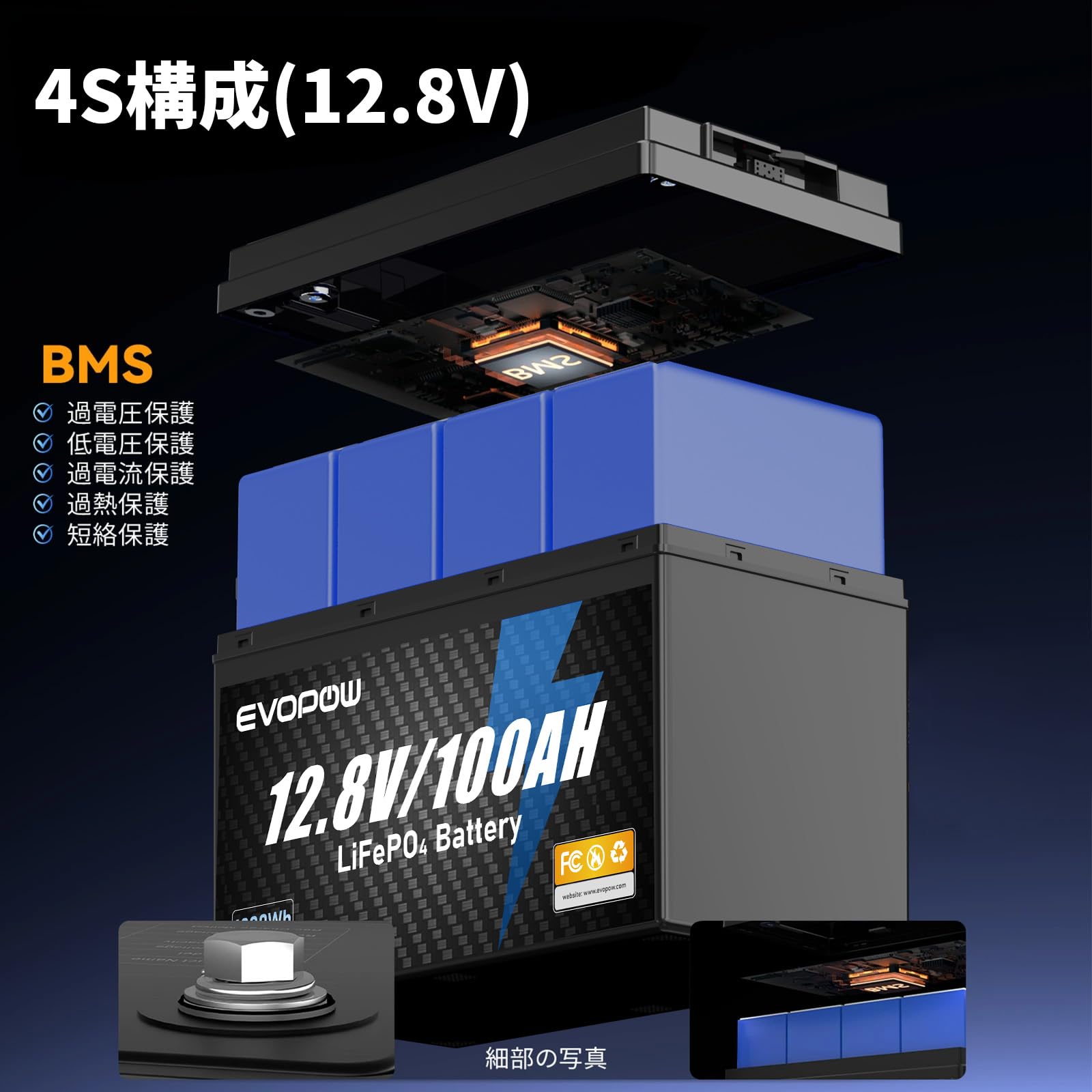 Amazon.co.jp: 12.8V 100Ah リン酸鉄リチウムイオンバッテリー 蓄電池